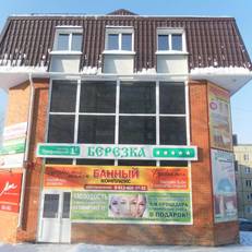 Hotel Berezka