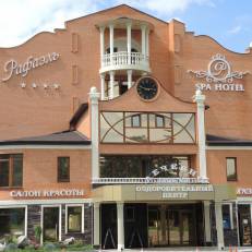 SPA Hotel Rafael