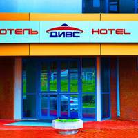 Divs Hotel
