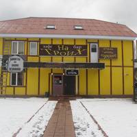 Zhit Khorosho Hostel