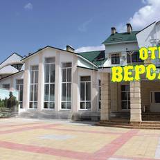 Versal Hotel