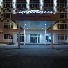 Art - Volzhsky