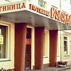 Hotel Vologda