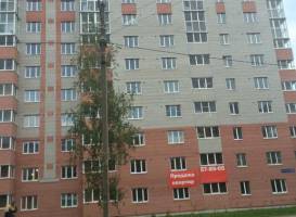 Apartments on Gagarina 25