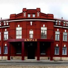 Amran Hotel