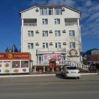 Guest House Alexandr Velikiy