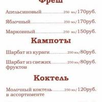 Guest House Lubomir
