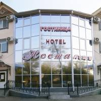 Nostalgy Hotel