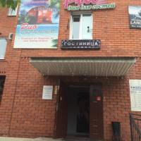 Guest House RIO