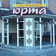 Yurta Mini Hotel (Юрта)