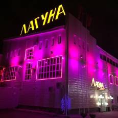 SPA Hotel Laguna