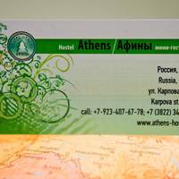 Athens Hostel