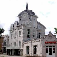 Plotnikovykh Guest House