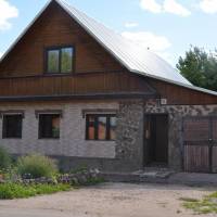 Guest House Valentain