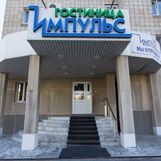 Hotel Impuls