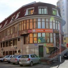 Hostel Hotsy-Totsy