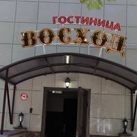 Voskhod