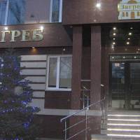 Hotel Zagreb