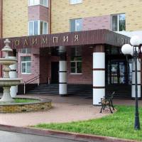 Hotel Olympia