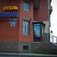 Zvezdny Hotel
