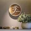 JI Hotel Urumqi Hongshan
