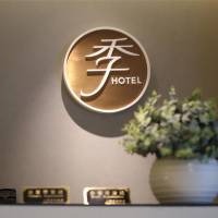 JI Hotel Urumqi Hongshan