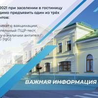 Dvor Podznoeva Glavniy Korpus