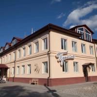Hotel Pushkin