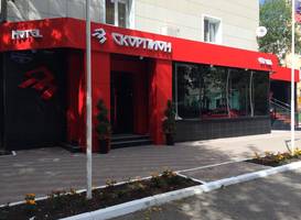Hotel Scorpion