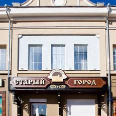 Hotel Stariy Gorod