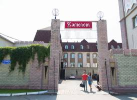 Hotel Kamelot