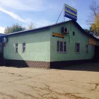 Hotel Vstrecha