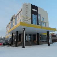 Hotel Alaska