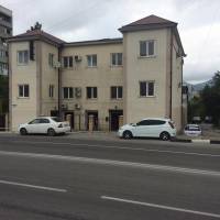 Guest House DUSOL