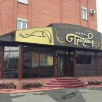 Triumph Hotel