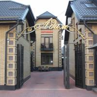 Guest House on Idarova 16