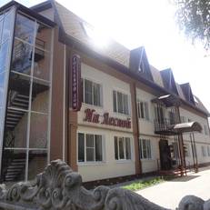 Guest House Na Lesnoy