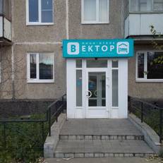 Economy Hotel Vector