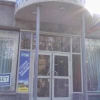 Gostinitsa Moryak