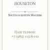 Houseton Hostel