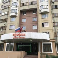 Hotel Sofia