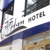 Ayhan Hotel