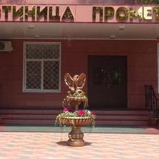 Prometey Hotel