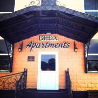 Biba Apartments