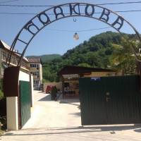 Podkova Hotel