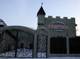 Hotel Kamenka
