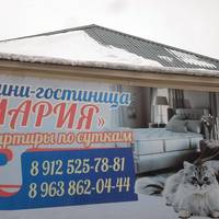 Maria Hostel