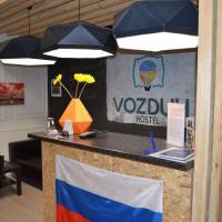 Hostel Vozduh