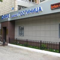 Duna Hotel