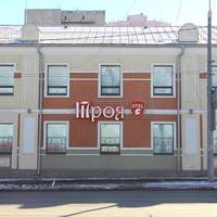 Troya Hotel